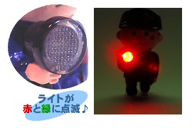光る!鑑識くんマスコット【点滅イメージ】