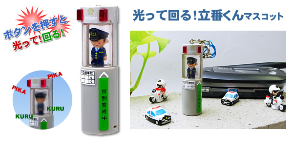 ���äƲ�롪Ω�֤��󥹥ȥ�å�