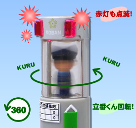 äƲ롪Ω֤󥹥ȥåסǥ᡼