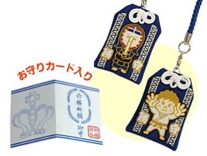 お守り根付