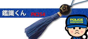 POLICEŷ���Х��ȥ�åסڴռ������