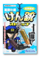 【ミニ】拳銃ストラップ【台紙イメージ】