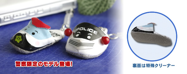 POLICEパペクリーン