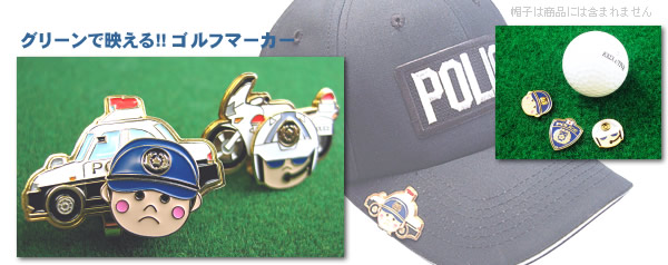 ゴルフキャップクリップマーカー
