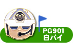 パッケージ画像