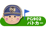 パッケージ画像