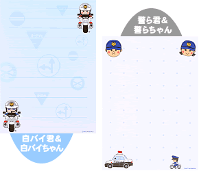 オリジナルメモ帳【絵柄】