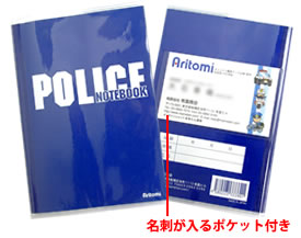 POLICE�Ρ��ȥ֥å����ϰ��ѡ�