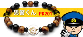 POLICEŷ���Х֥쥹��åȡ��˷٤����