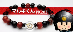 POLICEŷ���Х֥쥹��åȡڥޥ륭�����