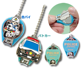 POLICE 爪きり