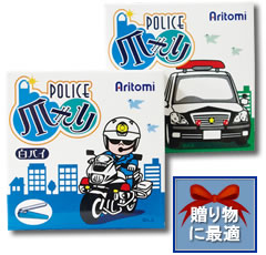 POLICE 爪きり