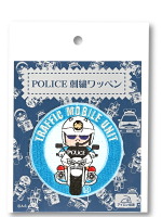 POLICE刺繍ワッペンパッケージ