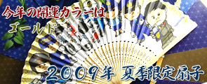 2009ǯ�Ƶ��������