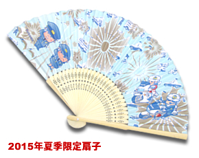 【2015年限定】POLICE扇子【特別バージョン】