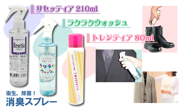 マグコップ
