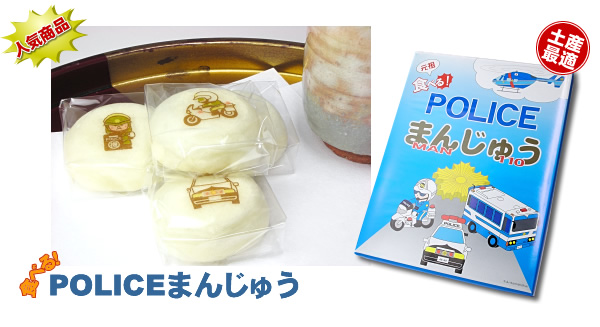 ٤롪POLICEޤ󤸤夦