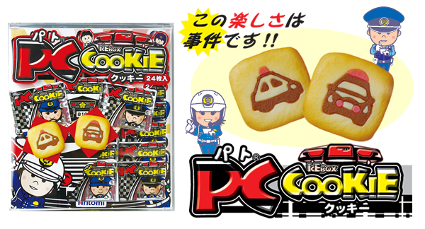 パトクッキー