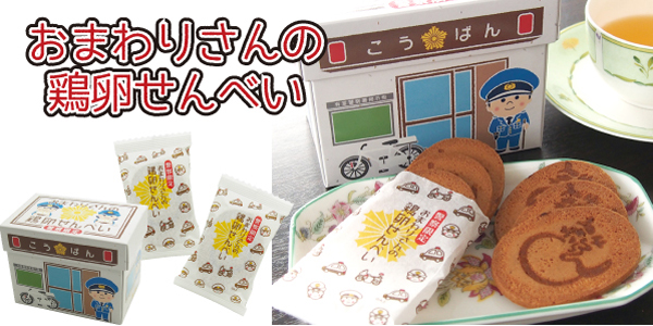 サンリオキャラクターズプリントクッキー