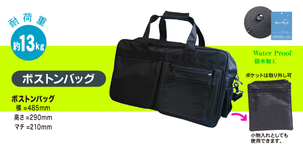 POLICE ボストンバッグ