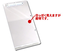 切符バインダーケース【専用下敷き(別売)】