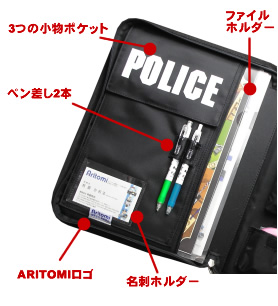 多機能バインダーバッグ【3つの小物ポケットが便利】