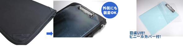 多機能バインダーバッグ【取り外し可能なバインダー