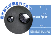 POLICE ボストンバッグ【撥水加工】