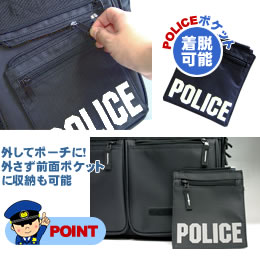 POLICE ブリーフケース【着脱可能POLICEロゴ付ポケット】