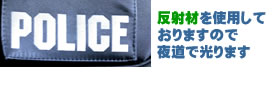 POLICEブリーフケース【ロゴ反射】