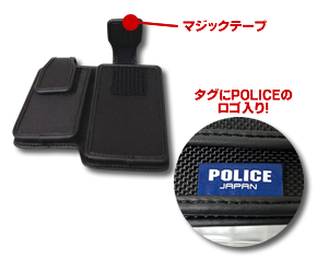 POLICE���֥���ӥ������ڥ��ޡ��ȥե����б���