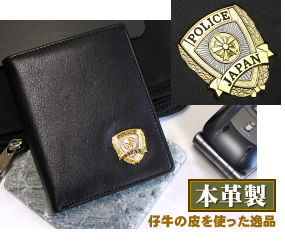 エンブレム【二折財布】【高級な仔牛の皮を使用した本革製】