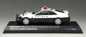 1/43 �����ե�����ǥ� �ѥȥ�����ʪ�ڸ�����ʬ��