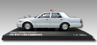【手渡し限定】オオタキベース　日産セドリック　警視庁仕様 Amazon | オートアート (AUTOart) 1/18 日産 フェアレディ 280Z