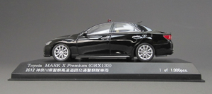 1/43Toyota Mark X(GRX133)Premium Unmarked Patrol Car 2012ڿٻ®ƻϩٻξ