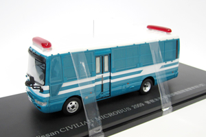 1/43ӥꥢNissan CIVILIAN POLICE MICROBUS 2009 ٻư⡡ͷξI