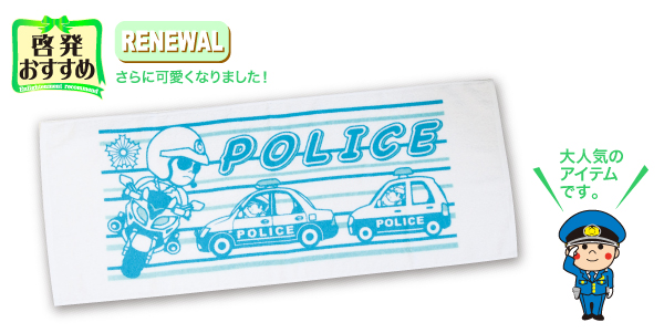 浴用フェイスタオルver.2
