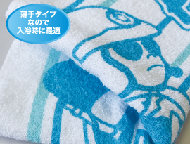 浴用フェイスタオルver.2（入浴時・洗顔時に使いやすい220匁タオル）