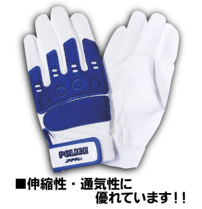 NEW POLICEグローブ青【白バイ用】｜警察グッズまめたん【有富商会】