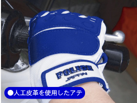 新品 白バイ グローブ Lサイズ ブルー