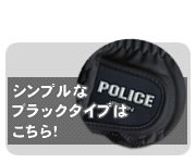 ץʡPOLICEå奰ֹstandardˡ