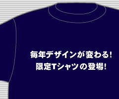 2005ǯ¸ÂÄêT¥·¥ã¥Ä¡Ú·Ú¤¤¡ªÇö¤¤¡ª´°Á´Ëɿ塪ÃȤ«¤¤¡ª¡Û