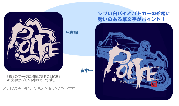 スラブ天竺Tシャツ【デザイン図】