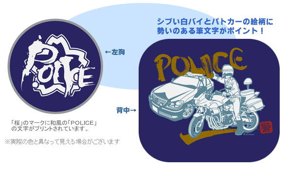 スラブ天竺Tシャツ【デザイン図】