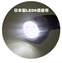 ����å��ͥå��饤�ȡ�������LED6�Ļ��ѡ�