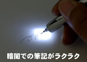 LED���ե����С����㡼�ץڥ󥷥�ʸ���ʬ�����ʤ���«�ȼ͸������ס�