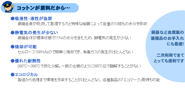 �٥�꡼������Ĺ