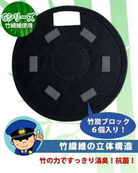 �ڴ������귯�۱����ɻߥ饤�ʡ�G�������ٻ����������ѡˡ��ü��å���Ω�ι�¤�ǥ�������˥Х��Х���