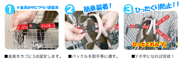 ひったくれんY