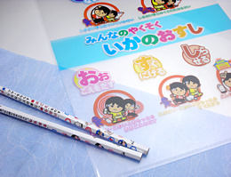 いかのおすしクリアーファイル(学校や習い事のプリント入れとして)
